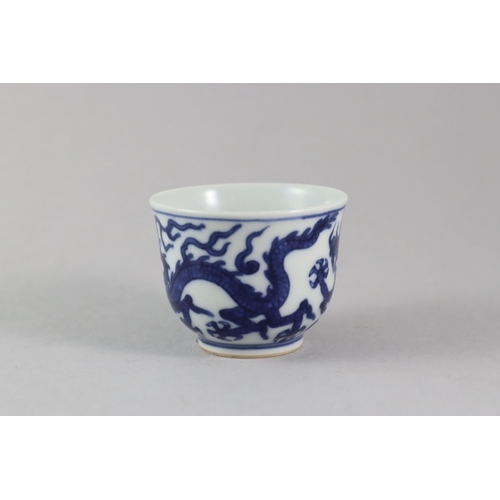 460 - A Blue and White Cup with Dragons, six character mark of Jiajing and probably of the period the cup ... 