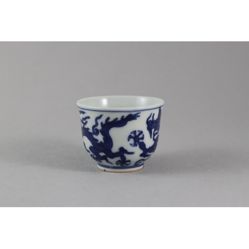 460 - A Blue and White Cup with Dragons, six character mark of Jiajing and probably of the period the cup ... 