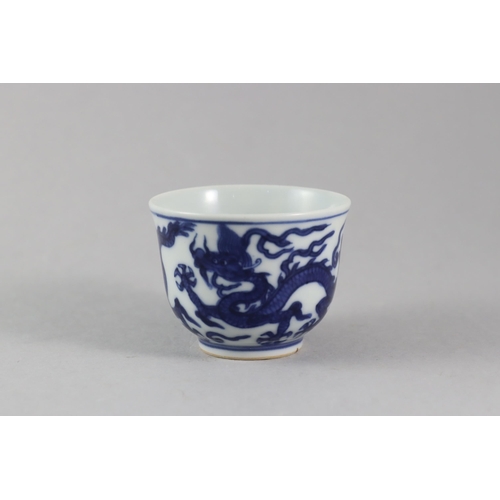 460 - A Blue and White Cup with Dragons, six character mark of Jiajing and probably of the period the cup ... 