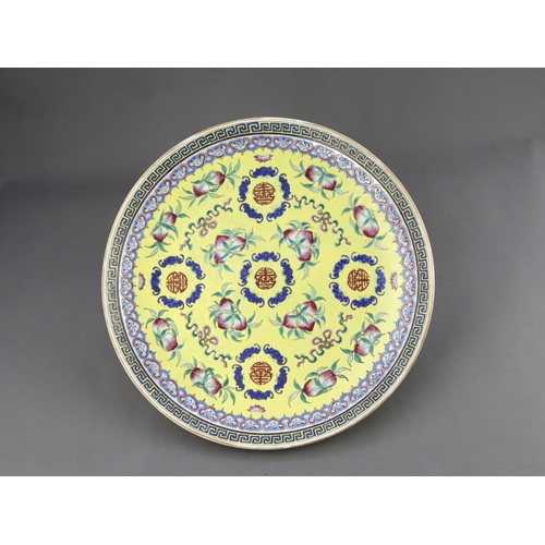 463 - A Yellow  ground famille rose Dish, six character underglaze blue mark of Guangxu and of the period,... 