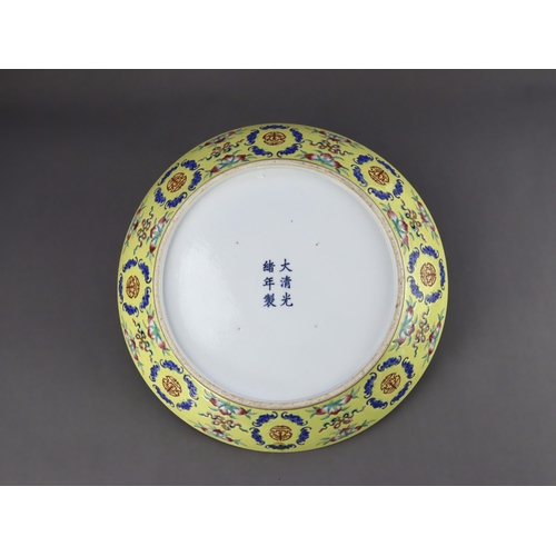 463 - A Yellow  ground famille rose Dish, six character underglaze blue mark of Guangxu and of the period,... 