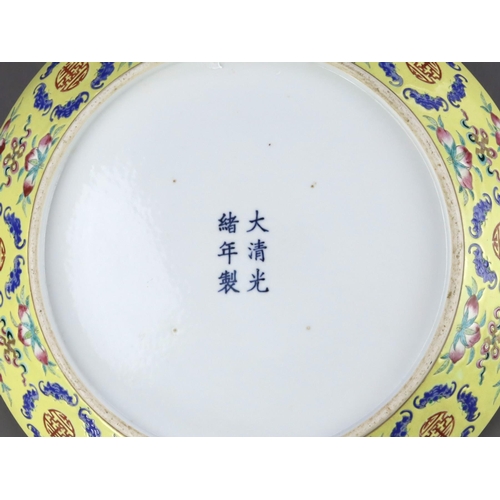 463 - A Yellow  ground famille rose Dish, six character underglaze blue mark of Guangxu and of the period,... 