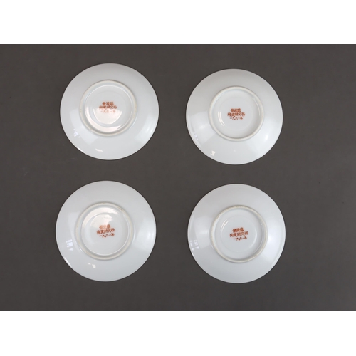 476 - Four Famille-rose Floral Saucers, dated 1961 Four Famille-rose Floral Saucers, dated 1961 W:11.2cm G... 