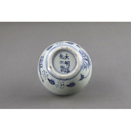 69 - A Blue and White Chicken Cup, Late Ming dynasty of circular shape, painted with a hen and six chicks... 