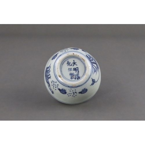 69 - A Blue and White Chicken Cup, Late Ming dynasty of circular shape, painted with a hen and six chicks... 