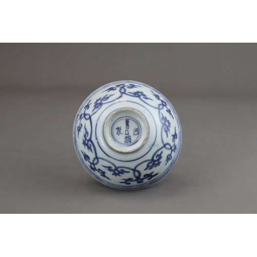 70 - An unusual Blue and White Shallow Bowl, late Ming dynasty, with the central medallion slightly domed... 