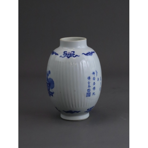 74 - A Blue and White Inscribed Jar, possibly Kangxi, of ovoid form, the fluted sides with three circular... 