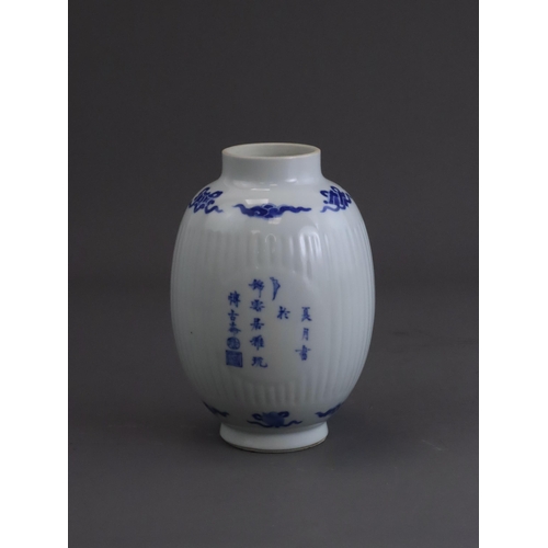 74 - A Blue and White Inscribed Jar, possibly Kangxi, of ovoid form, the fluted sides with three circular... 