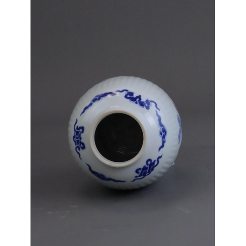 74 - A Blue and White Inscribed Jar, possibly Kangxi, of ovoid form, the fluted sides with three circular... 