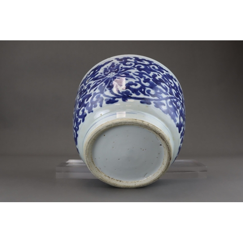 78 - A Blue and White Lotus Deep Bowl, Kangxi of rounded shape and tapering sides to straight foot, scrol... 