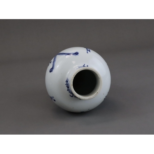 79 - A Blue and White baluster Vase, Kangxi elegantly painted with a continuous scene of the 'Hundred Ant... 