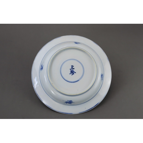 90 - A Blue and White Figural Plate, Kangxi of circular shape with everted rim, well painted in  the cent... 