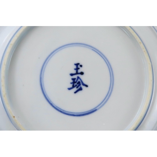 90 - A Blue and White Figural Plate, Kangxi of circular shape with everted rim, well painted in  the cent... 