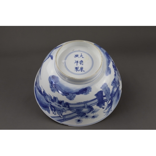 93 - A Blue and White Bowl with Scholars, six character Kangxi mark and of the period well painted in ric... 