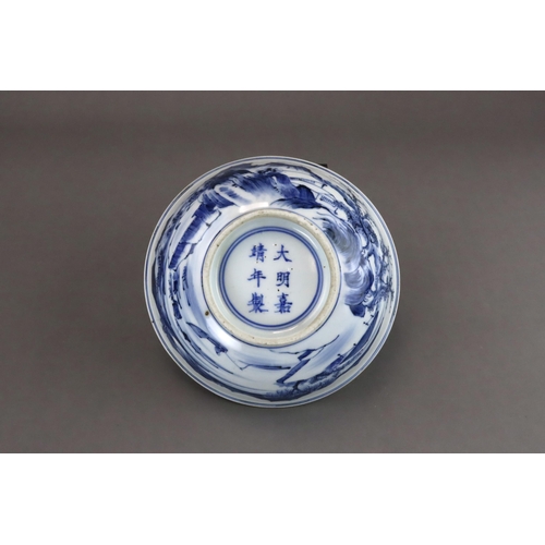 96 - A Blue and White Landscape Bowl, six character mark of Jiajing, Kangxi well painted on the exterior ... 