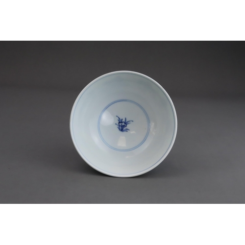 97 - A Blue and White 'Three Friends' Bowl, six character mark of Yongzheng and of the period, the shallo... 