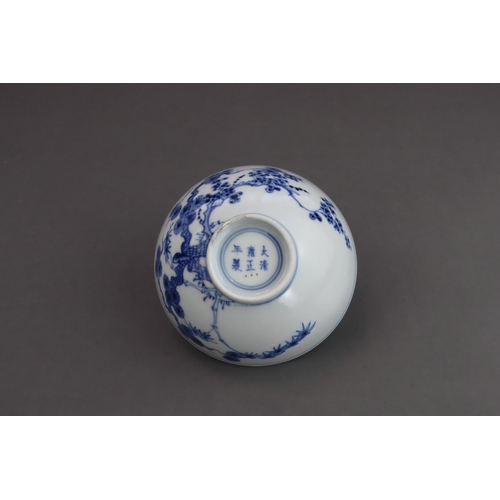 97 - A Blue and White 'Three Friends' Bowl, six character mark of Yongzheng and of the period, the shallo... 