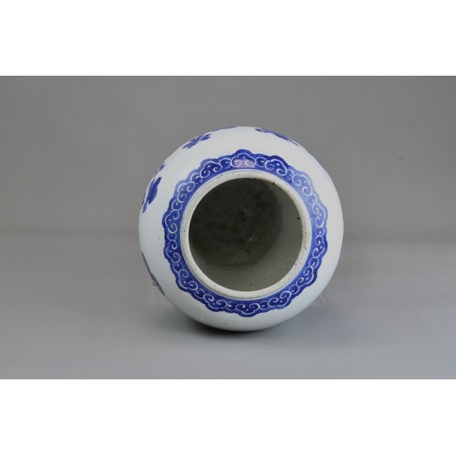 99 - A Blue and White Baluster Vase, Kangxi the sides well painted in very bright cobalt with the 'Hundre... 