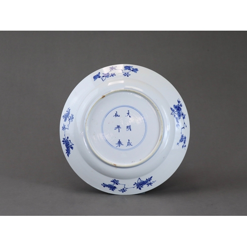 89 - A Rare Blue and White European Subject Dish, Kangxi, decorated in good blue with a central medallion... 