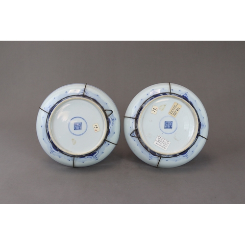 94 - A Pair of Blue and White Dragon Dishes, Yongzheng, well painted in soft clear tones around the well ... 