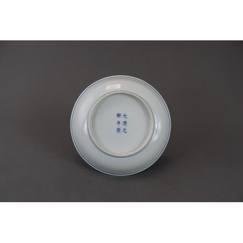 99 - A Blue and White Phoenix Dish, Guangxu mark and of the period painted in soft deep tones on the inte... 