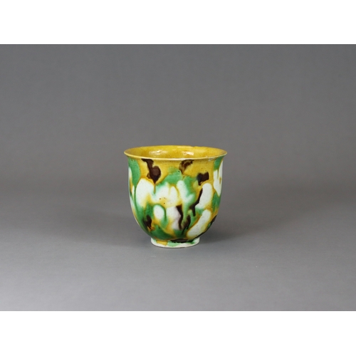 105 - An 'Egg and Spinach' Winecup, Kangxi, of deep rounded form with moulded chilong loop handle, covered... 