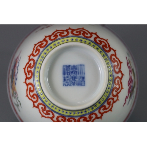 118 - A ' Buddhist Emblems' Bowl, six character Jiaqing seal mark in underglaze blue and of the period,  f... 