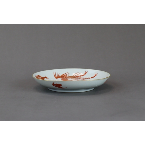 123 - A Dragon and Phoenix Dish, Jiaqing six character seal mark in underglaze blue and of the period,  we... 