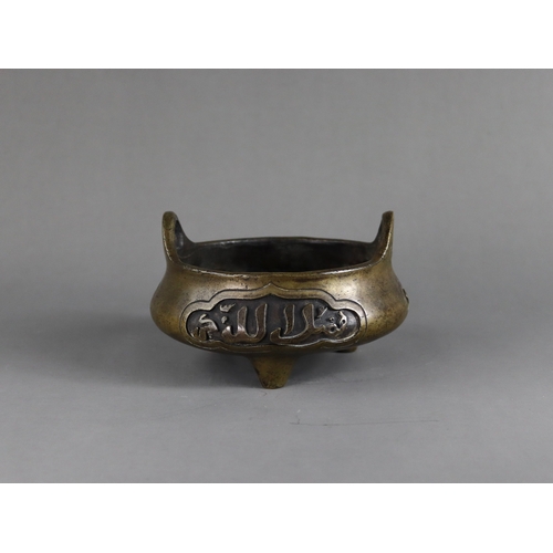 170 - An Arabic Inscribed Bronze Tripod Censer, li ding, Qing dynasty,  of low bombe form standing on mamm... 