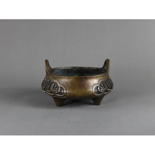 170 - An Arabic Inscribed Bronze Tripod Censer, li ding, Qing dynasty,  of low bombe form standing on mamm... 