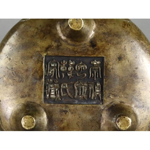 170 - An Arabic Inscribed Bronze Tripod Censer, li ding, Qing dynasty,  of low bombe form standing on mamm... 