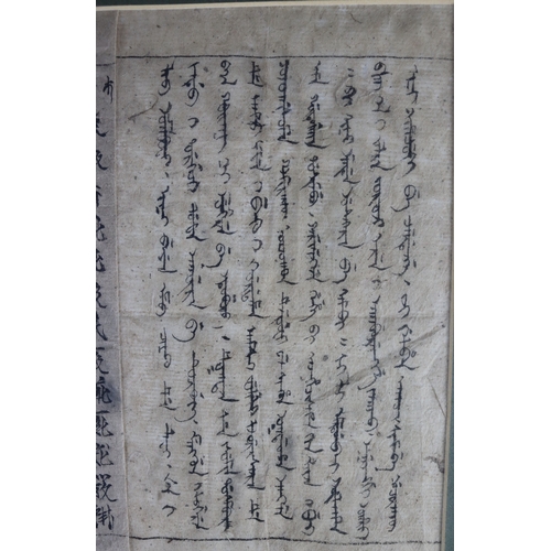 203 - A Calligraphy in Manchu, Mongolian and Tangut, Qing dynasty or earlier Ink of paper Picture L:32.5cm... 