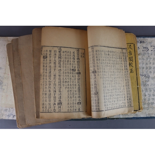 203a - A set of Antique Chinese Books with Slipcas, Qing Dynastye | 爾雅注疏 Ink on paper, five albums L:25.5cm... 