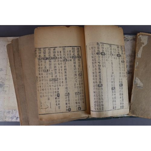 203a - A set of Antique Chinese Books with Slipcas, Qing Dynastye | 爾雅注疏 Ink on paper, five albums L:25.5cm... 