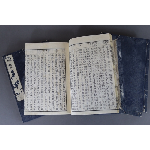 203b - A set of Antique Japanese Books with Slipcase, Meiji | 國史略 Ink on paper, five albums L:26cm, W:18.6c... 