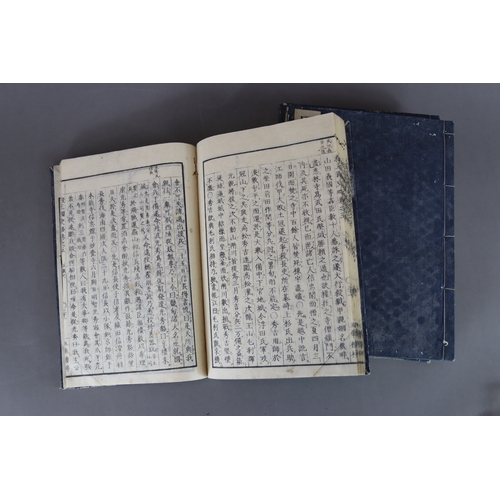 203b - A set of Antique Japanese Books with Slipcase, Meiji | 國史略 Ink on paper, five albums L:26cm, W:18.6c... 