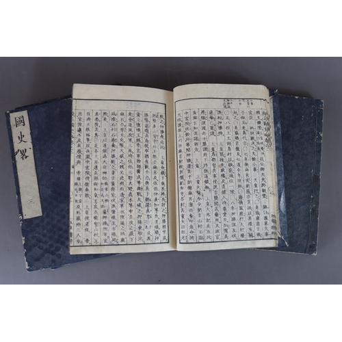 203b - A set of Antique Japanese Books with Slipcase, Meiji | 國史略 Ink on paper, five albums L:26cm, W:18.6c... 