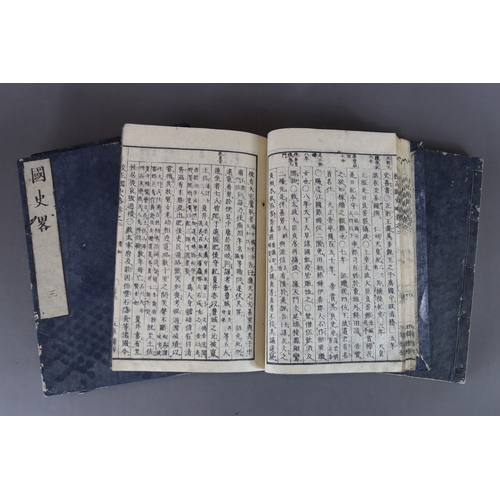 203b - A set of Antique Japanese Books with Slipcase, Meiji | 國史略 Ink on paper, five albums L:26cm, W:18.6c... 