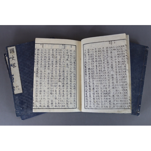 203b - A set of Antique Japanese Books with Slipcase, Meiji | 國史略 Ink on paper, five albums L:26cm, W:18.6c... 