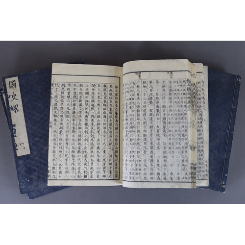 203b - A set of Antique Japanese Books with Slipcase, Meiji | 國史略 Ink on paper, five albums L:26cm, W:18.6c... 