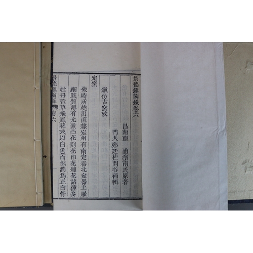 204 - A Rare Woodblock Printed Four Volume Book of The Potteries of China, Jingdezhen Taolu, Lanpu , c.181... 