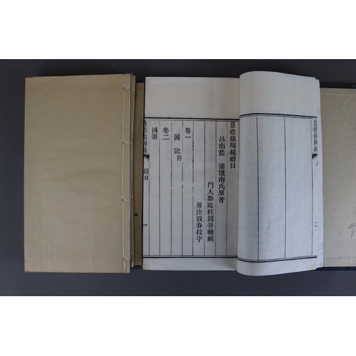 204 - A Rare Woodblock Printed Four Volume Book of The Potteries of China, Jingdezhen Taolu, Lanpu , c.181... 