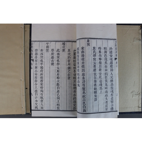 204 - A Rare Woodblock Printed Four Volume Book of The Potteries of China, Jingdezhen Taolu, Lanpu , c.181... 