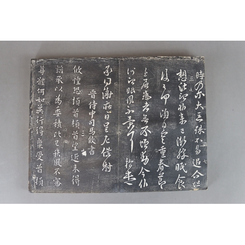 204a - Rubbing, Model Calligraphy of the Chunhua Archive, Qing Dynasty | 淳化閣法帖 Rubbing, Ink on paper. L:26.... 