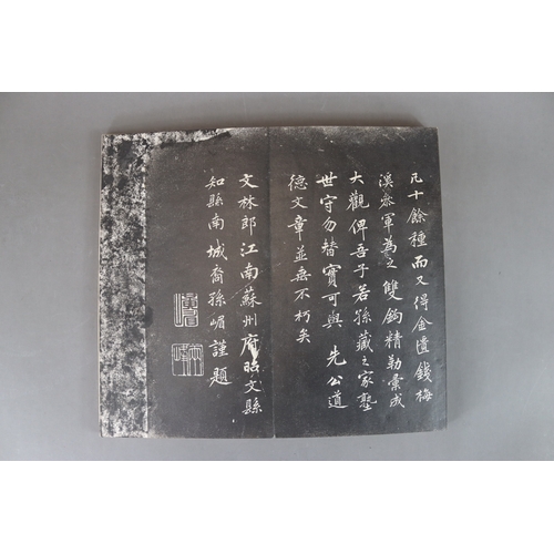 204b - Rubbing of Huang Tingjian's Calligraphy, Qing Dynasty | 黃文節公法書石刻 Rubbing, Ink on paper.

Huang Tingj... 