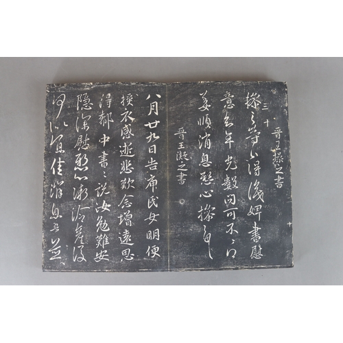 204b - Rubbing of Huang Tingjian's Calligraphy, Qing Dynasty | 黃文節公法書石刻 Rubbing, Ink on paper.

Huang Tingj... 