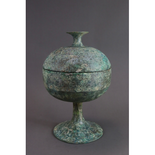 210 - An Archaic Bronze Ritual Food Vessel and Cover, Dou, Eastern Zhou dynasty, Warring States Period the... 