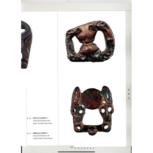 213 - An Ordos Bronze 'Four Overlapping rabbits' Ornament and A 'Double Tiger-head' Belt Buckle, Eastern Z... 