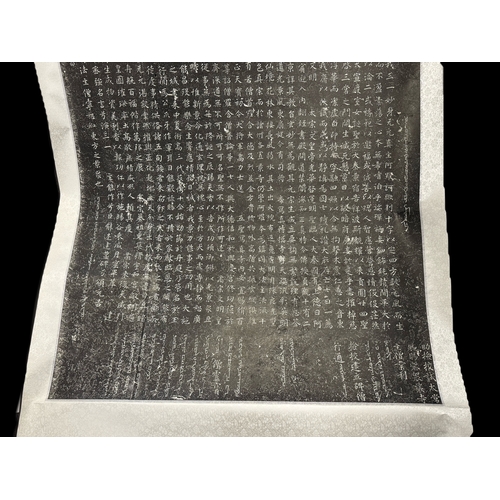 205 - A Rare Rubbing of the Xi'an Jingjiao Stele, Qing Dynasty |大秦景教流行中國碑 Rubbing, Ink on paper.

A Memori... 