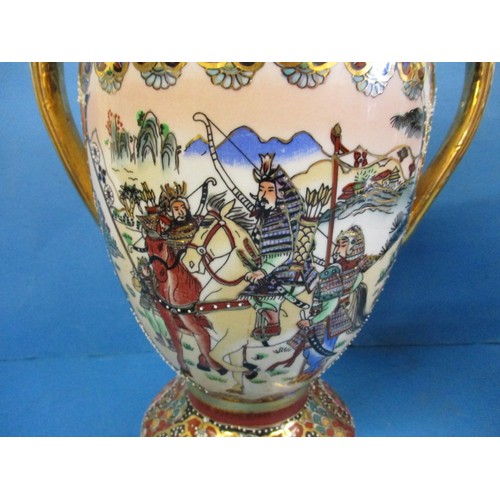 252 - A Japanese porcelain jar with cover, approx. height 37cm and an oriental bud vase and another covere... 